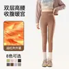 Pantalones Térmicos de Cachemira para Mujer, Leggings de Invierno de Seda Autocalentables, Engrosados y Resistentes al Frío, Adecuados para Personas Altas, Pantalones de Capa Base, Pantalones de Otoño
