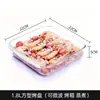 Molde para hornear de vidrio resistente al calor, plato transparente para microondas, molde para hornear casero para arroz al horno, plato cuadrado para pescado al vapor, plato para servir, plato de cena