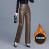Pantalones Rectos de Cuero PU de Color Sólido de Moda Otoño 2026 para Mujer, Cintura Alta Adelgazantes Versátiles Simples Casuales de Tendencia