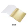 Foil de oro cuadrado transfronterizo 22 colores opcionales pintura decorativa con foil de oro arte de uñas pegamento para teléfono móvil 9*9cm foil de oro imitación