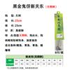 Zhongbao Linha PE Bifurcação Anti-emaranhamento Feijão Linha Gancho Duplo Independente 25cm Equipamento de Pesca Atacado