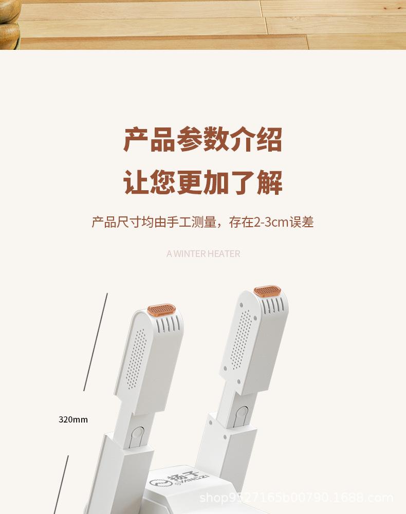 详情_23.png