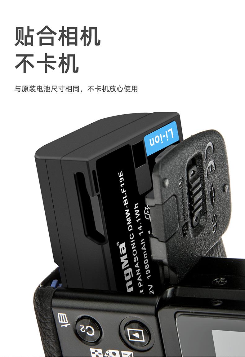 BM015-DMW-BLF19E两电一充-详情页_06.jp