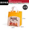 Bolsa laminada no tejida para llevar con logotipo impreso, bolsa para pollo frito, barbacoa, té con leche, bolsa de mano para llevar