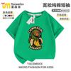 Nueva Camiseta de Manga Corta para Hombre con Paquete de Expresiones de Tungtung de Hombre de Palo de Madera Ropa para Mujer Extranjera Shanhaijing Tungtungsahur