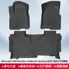 Adecuado para Silverado 1500 Cabina Doble Asientos de Banco Tapetes de Piso 3D para Todo Clima