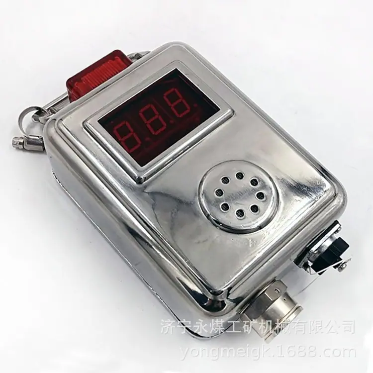 沈阳煤科院GTH1000一氧化碳传感器-3