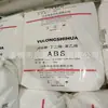 Materias Primas Plásticas Abs Yulong Petrochemical A-2020, Partículas de Plástico para Electrodomésticos, Muebles, Piezas de Automóvil y Carcasas de Productos