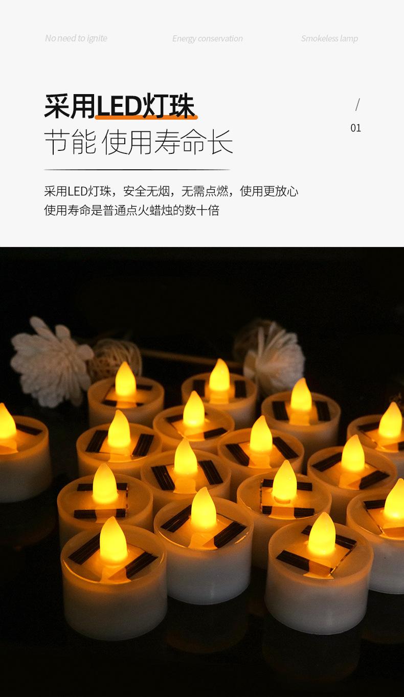 详情页_06