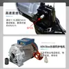 Eje Motriz Eléctrico para Triciclo de 113Cm3Kw 1:10 Frenos de Aceite Eje Trasero de Alta Velocidad Capacidad de Carga 1 Tonelada Controlador de Motor