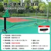 Suporte Portátil para Rede de Pickleball com Altura Ajustável, Estrutura de Rede Padrão para Pickleball