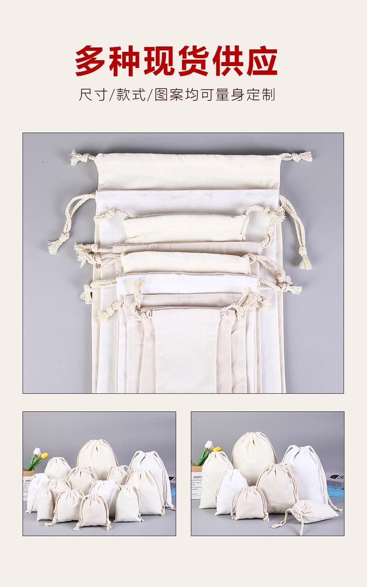 帆布袋详情页_06