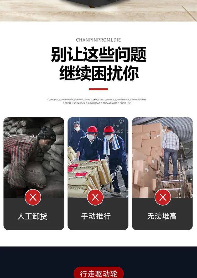 电动叉车详情页版本三 (2)