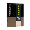 Nanjing Tongrentang Lejia Laopu Pasta Herbal para Vértebras Cervicais Pasta para Vértebras Lombares Pasta para Moxabustão Pasta de Compressa Quente com Moxa Atacado