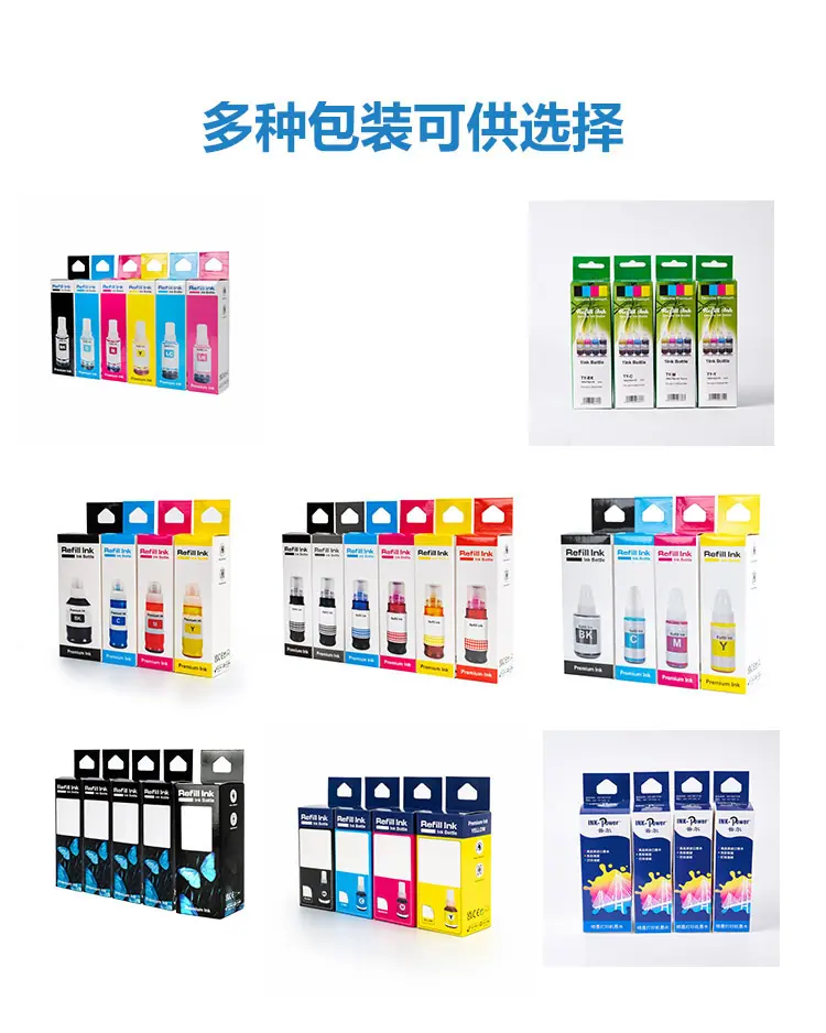 墨水详情页.jpg