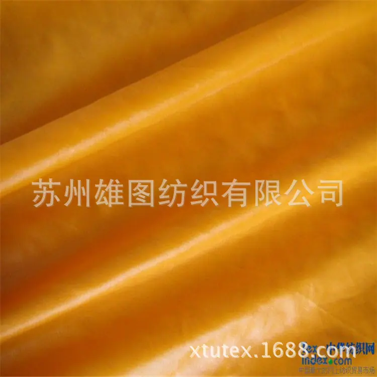 380T尼丝纺 防水 仿绒压光