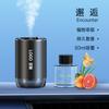 Máquina de Aromaterapia Automática con Spray para Techo Cielo Estrellado de Dos Colores con Función de Arranque/Paro de Coche, Regalo Empresarial, Diseño Patentado