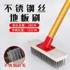 Escova de Piso para Pátio com Musgo Escova de Arame de Aço Escova de Piso com Cabo Longo Cerdas Rígidas Escova de Limpeza para Piso de Cimento Parede Externa