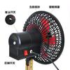 Ventilador especial con cabeza oscilante para triciclo eléctrico de 6 pulgadas 12V coche eléctrico de cuatro ruedas tranvía cerrado modificación