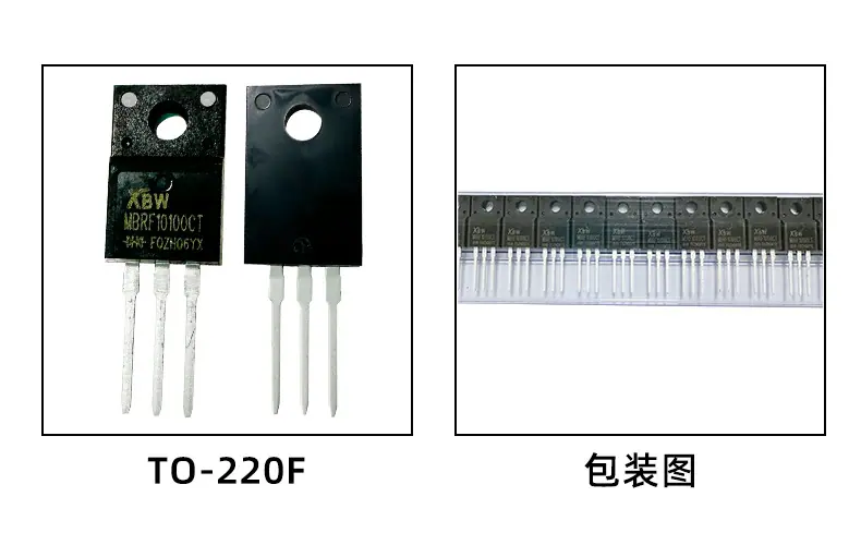 详情页实物图MBR10100.jpg