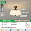 Lámpara de techo LED vintage estilo francés para protección ocular para dormitorio, comedor, estudio, accesorio de iluminación de ambiente de lujo de alta gama cielo estrellado e iluminación de montaña