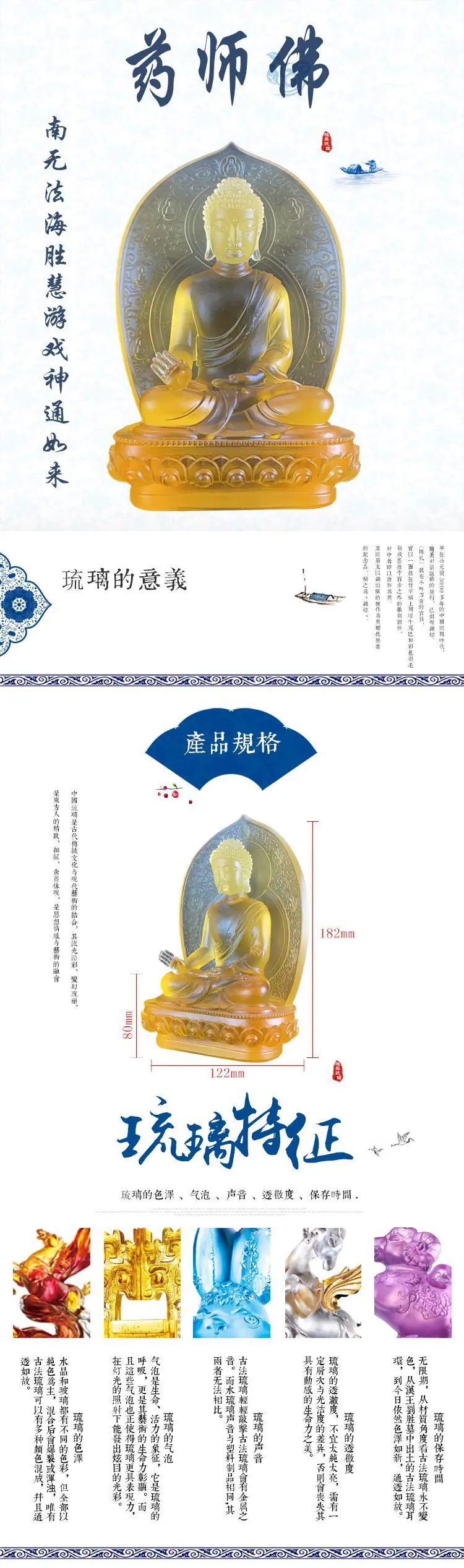 统一产品详情页1.jpg