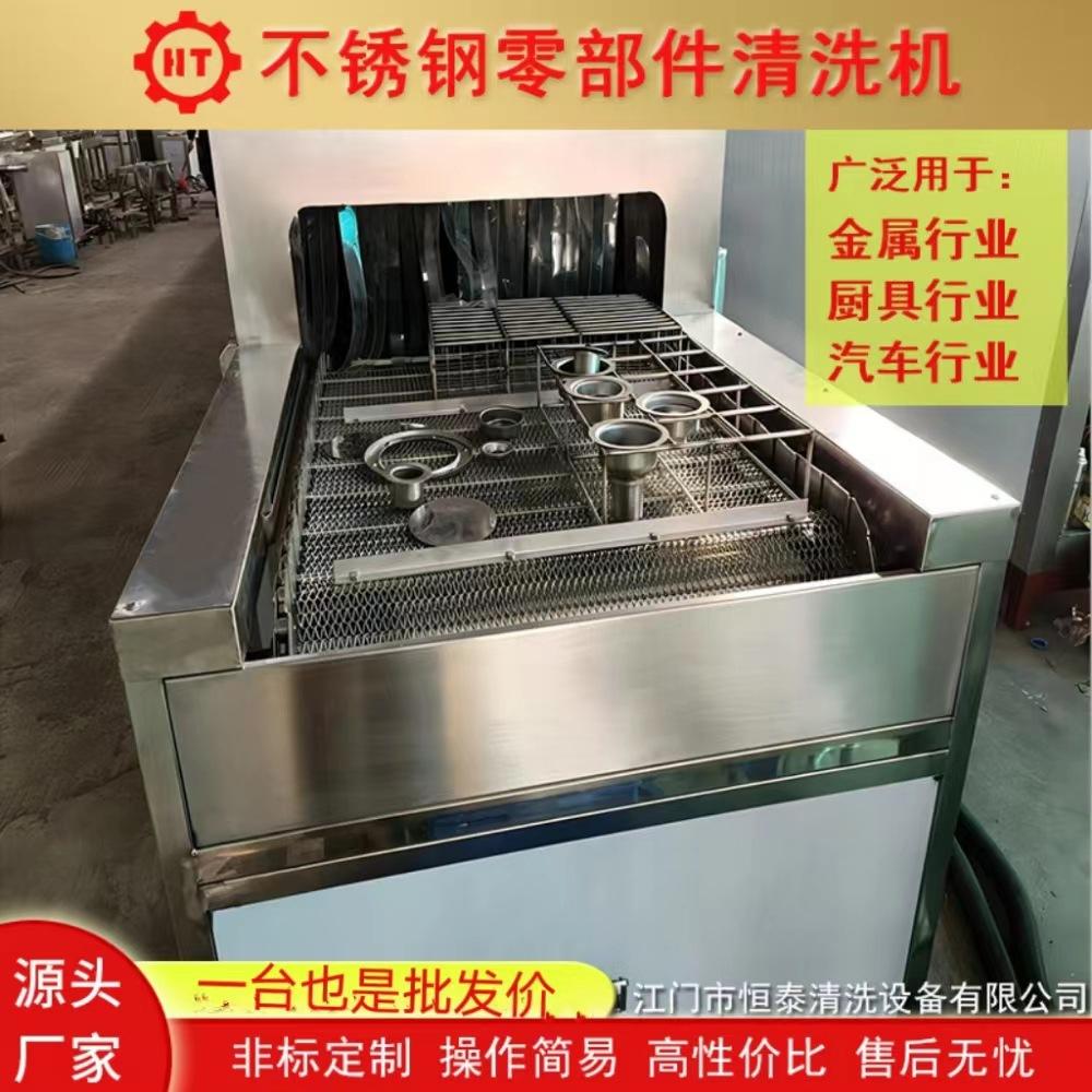 不锈钢