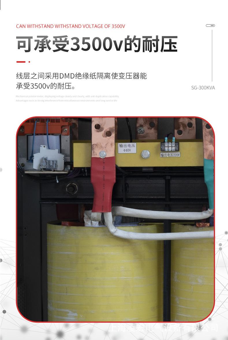 变压器2_05.jpg