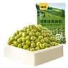 Ganyuan Pacote Individual 285g Série Sementes de Girassol Sabor Ovas de Caranguejo, Favas, Nozes, Salgadinhos, Comida de Lazer, Lanches