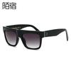 Mo Su 68002 Novos óculos de sol masculinos com armação grande retrô Óculos de sol femininos Moda retrô Cross-border Europeu e Americano