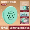 Tapa Decorativa para Desagüe de Lavabo, Tapón Anti-Olores, Filtro de Cabello, Accesorio para Agujero de Desagüe de Lavabo, Tapón Tapón de Agujero