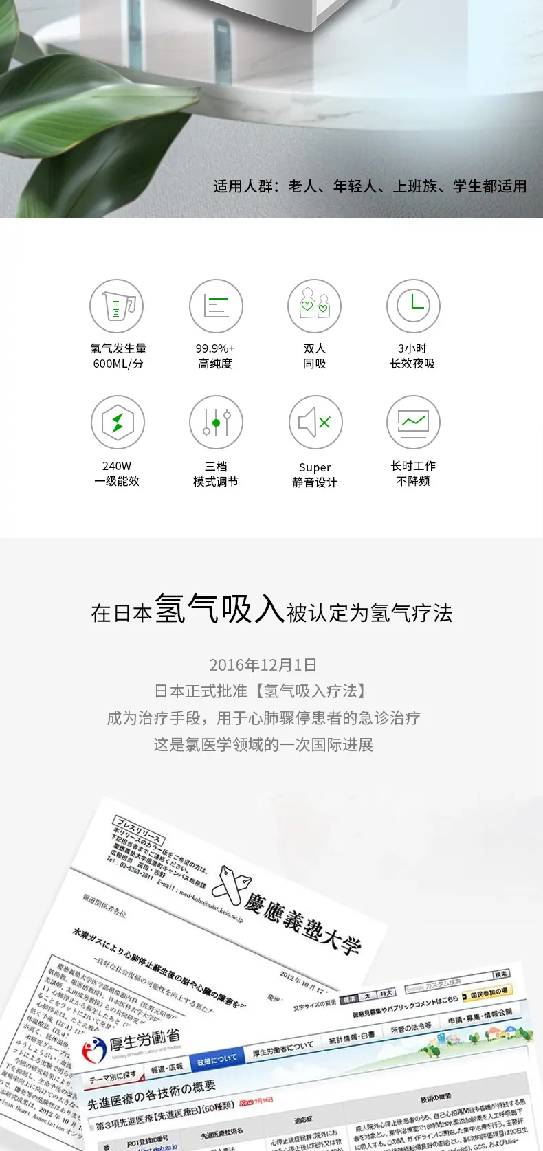 详情改_02