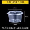 Taza desechable para salsa con tapa, caja de condimentos para llevar integrada, tazón pequeño para sopa, salsa para mojar pepinillos, caja de salsa de aceite y vinagre
