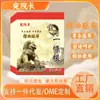 Kinmen Una Raíz Parche Ungüento Medalla de Oro Auténtico de Taiwán Parche de Aceite Esencial Parche de Moxibustión Se Puede Usar en Todo el Cuerpo. Venta al por mayor desde la fábrica de origen