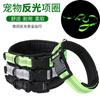 2026 Suministros para Mascotas Transfronterizos Nuevo Modelo Collar para Perro con Correa Nylon Reflectante Collar para Perros Grandes