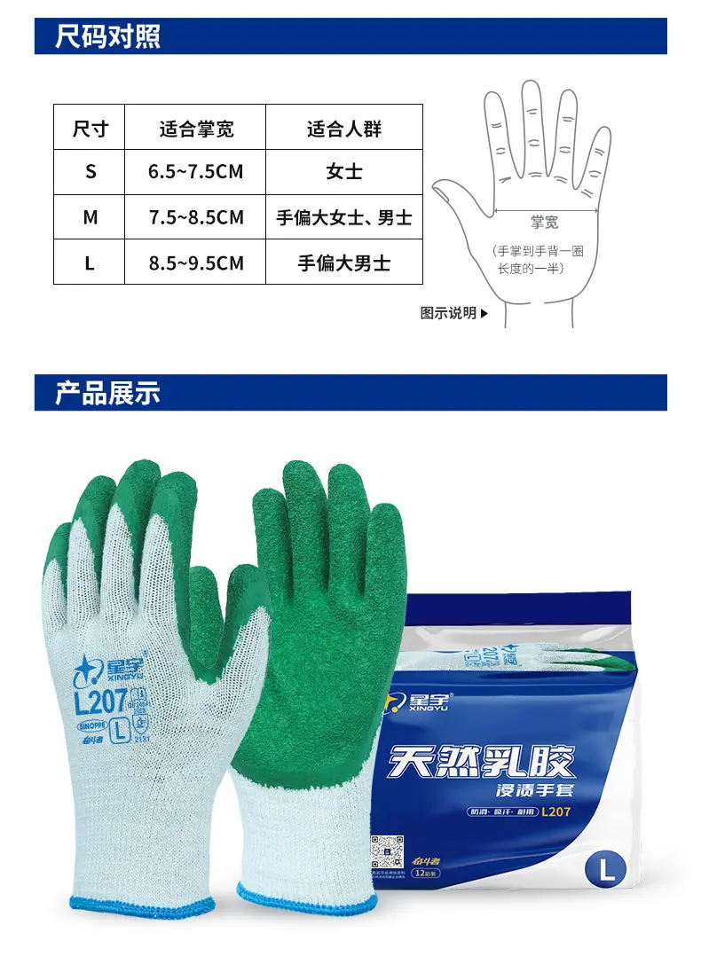 奋斗者L207详情页_14.jpg