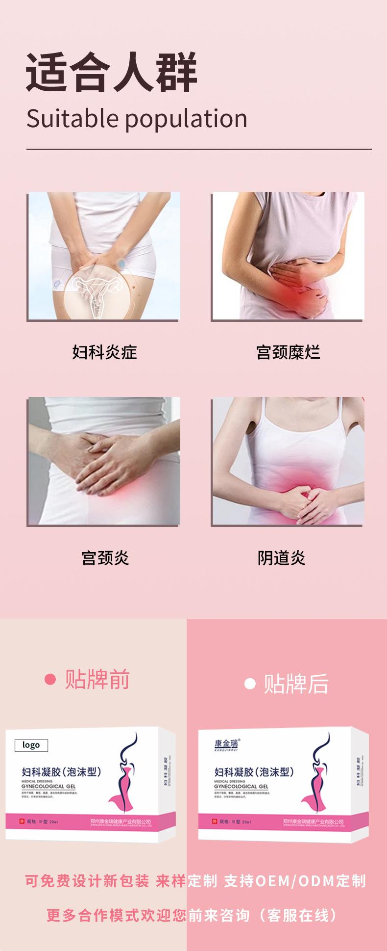 详情页6