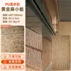Pared de fondo de piedra con agua corriente, revestimiento de piedra PU, piedra artificial, piedra decorativa, alberca de patio, muro cortina de agua paisajístico, estilo japonés y americano