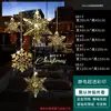 Decoraciones navideñas, calcomanías electrostáticas para ventanas, pegatinas para puertas de vidrio, campanas, escaparates de óptica, decoraciones festivas para ventanas y arreglos de ambiente para escenas de tiendas