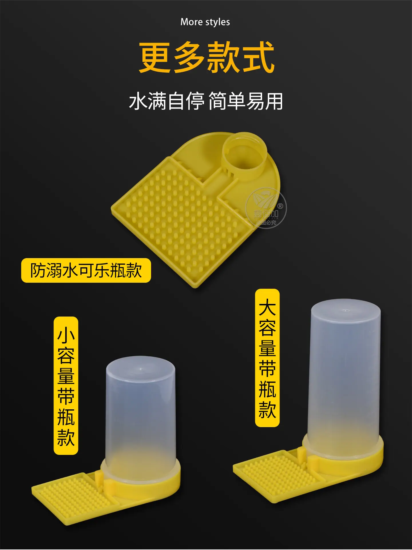 鸭嘴喂水器A详情页 (5).jpg