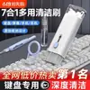 Teclado 7 em 1, fone de ouvido Bluetooth, escova de limpeza, ferramenta de remoção de poeira, escova de limpeza multifuncional para tela de laptop e telefone