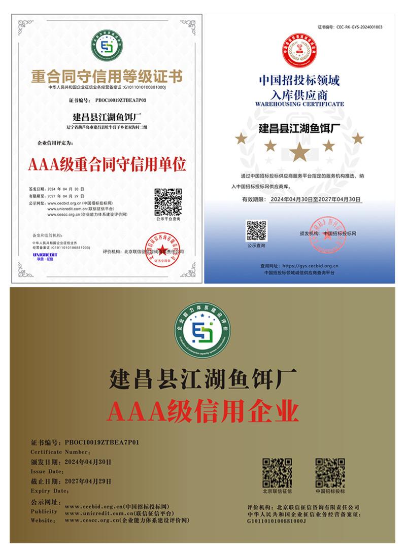证书