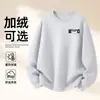 Moletom de Algodão Pesado para Casais, Corte Amplo, Gola Redonda, Pulôver sem Capuz, Versátil, Quente, Blusa Estampada para Outono e Inverno