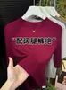 Blusa interna de manga 3/4 na cor damasco para mulheres, best-seller do outono de 2024, versátil, modeladora e que rejuvenesce, com gola semi-alta e mangas 3/4