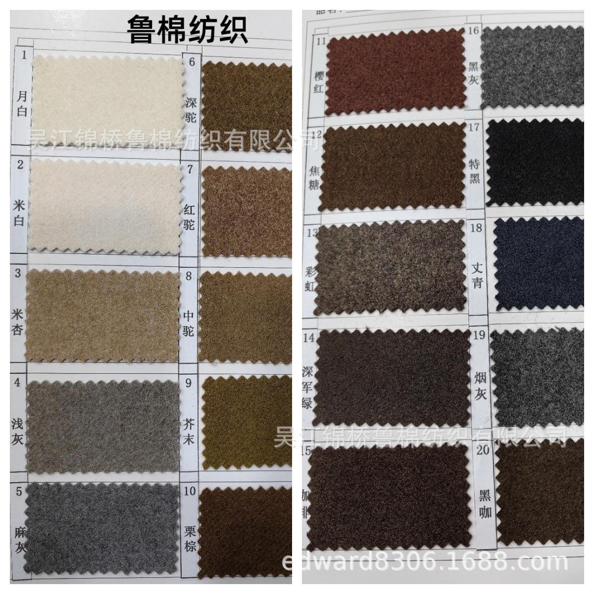 毛呢幸运呢1-23麻灰2.jpg