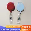 Venta de fábrica certificado de trabajo de plástico ABS insignia redonda fácil de tirar insignia hebilla telescópica hebilla de cordón de plástico