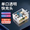 Cargador de pared transparente multipuerto de carga rápida para teléfono móvil Android para Apple Xiaomi rápido Huawei cable de datos