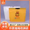 Bolsa de embalaje de ropa portátil, bolsa de almacenamiento a prueba de polvo, bolsa de comida para llevar con cordón y logotipo impreso.