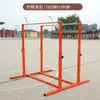 Equipo de Entrenamiento Físico para Niños Barra Horizontal Ajustable Barras Paralelas Ajustables Barra de Dominadas Marco de Escalada con Entrenamiento Sensorial Anillas Colgantes