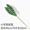 Ramo de Plantas Verdes para Boda, Hojas de Árbol, Espárrago, Arreglo Floral, Hierba de Planta, Decoración de Salón de Bodas, Hojas Verdes, Arreglo Floral Artificial